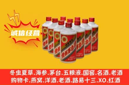 定西市陇西回收铁盖茅台酒