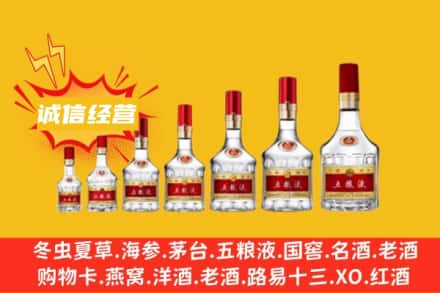 ​定西市陇西烟酒回收名酒